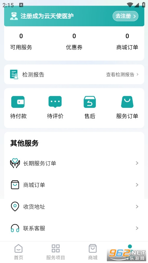 ��¹�ƿ��ٷ���v1.0.0�؈D4