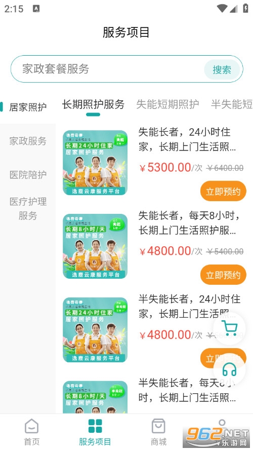 ��¹�ƿ��ٷ���v1.0.0�؈D3