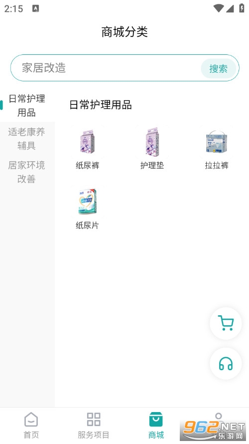 ��¹�ƿ��ٷ���v1.0.0�؈D1