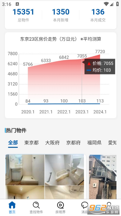 �����ҷ����°�v1.1.8�؈D0