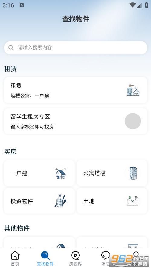 �����ҷ����°�v1.1.8�؈D1