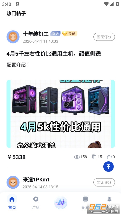 ����DIY�ٷ���v1.0.0�؈D1