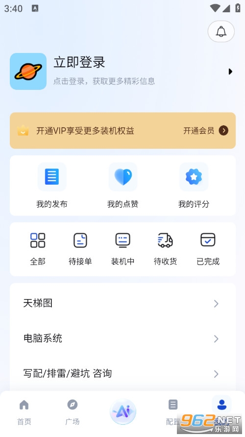 ����DIY�ٷ���v1.0.0�؈D4