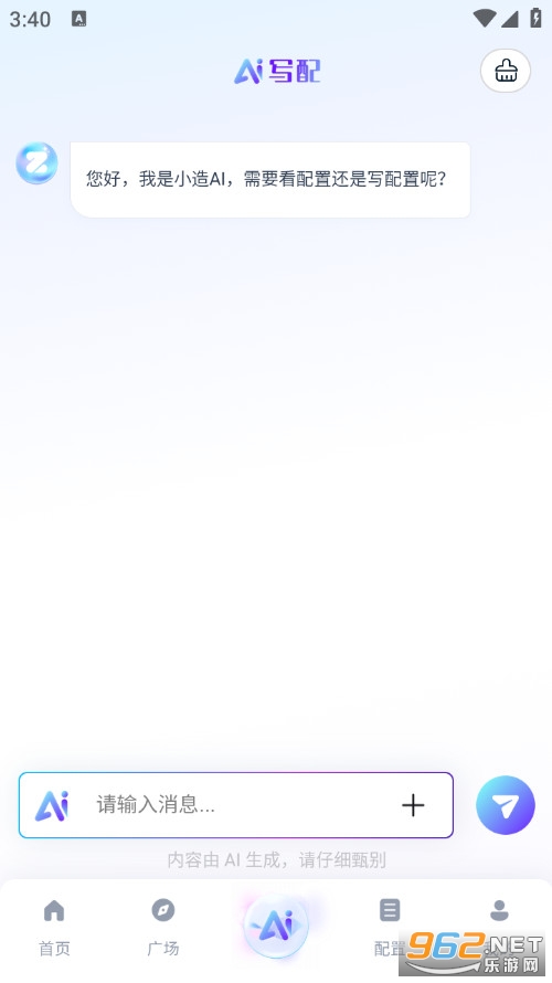 ����DIY�ٷ���v1.0.0�؈D3