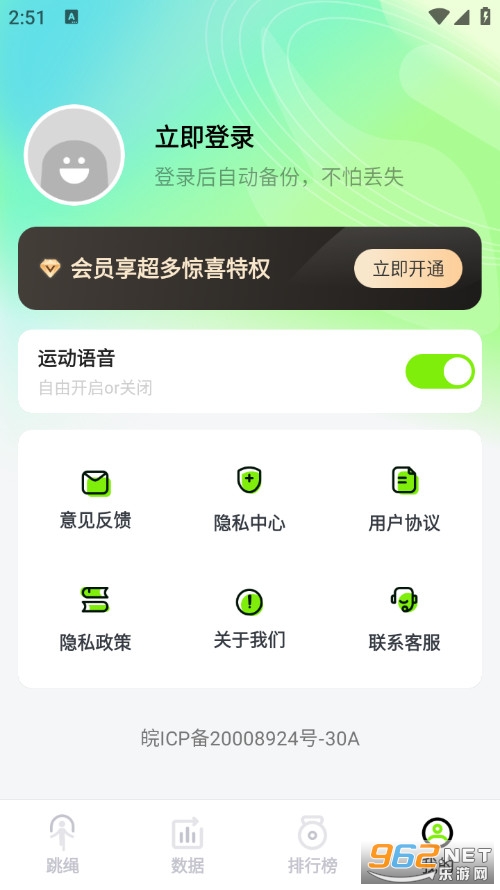 ��������K��׿��v1.1.2�؈D3