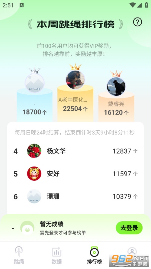 ��������K��׿��v1.1.2�؈D2