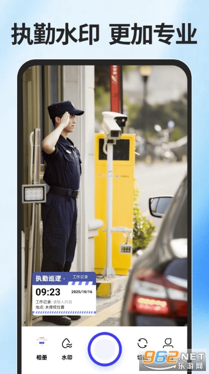 ���Mˮӡ�������°�v1.2.2�؈D3