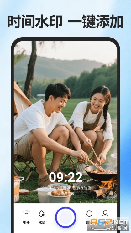 ���Mˮӡ�������°�v1.2.2�؈D0