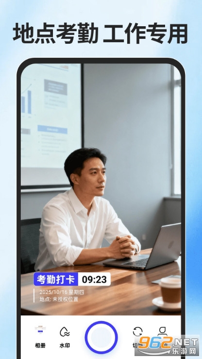 ���Mˮӡ�������°�v1.2.2�؈D1