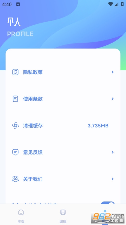 ߅��ҕ�l���M��v1.5�؈D2