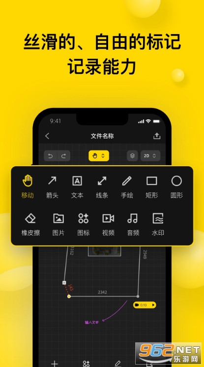 ΢�߹ٷ���v0.3.4�؈D4