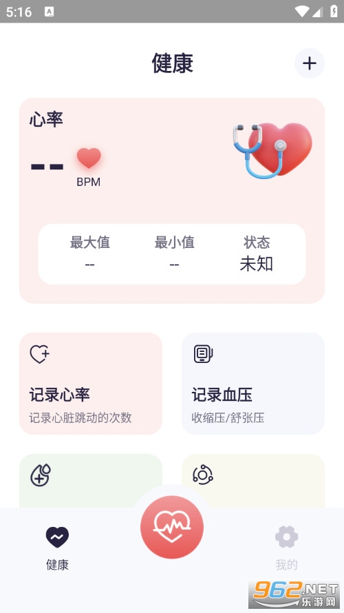 ����Ѫ��Ѫ�����M��v1.2.8�؈D0