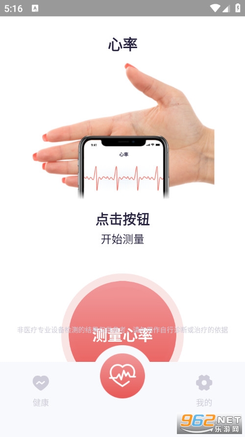 ����Ѫ��Ѫ�����M��v1.2.8�؈D1