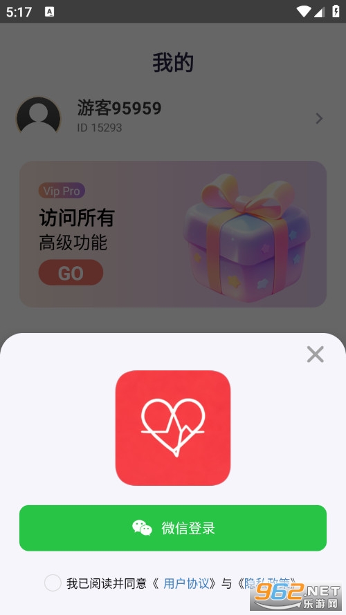 ����Ѫ��Ѫ�����M��v1.2.8�؈D3