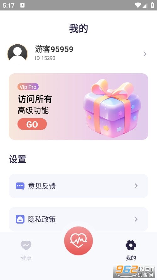 ����Ѫ��Ѫ�����M��v1.2.8�؈D2