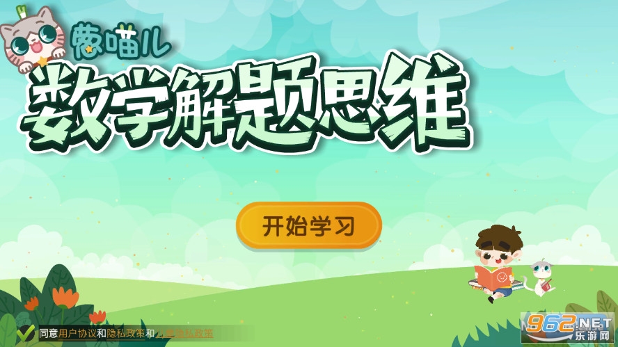 �[�����W��(sh��)���°�v2.8.0�؈D0