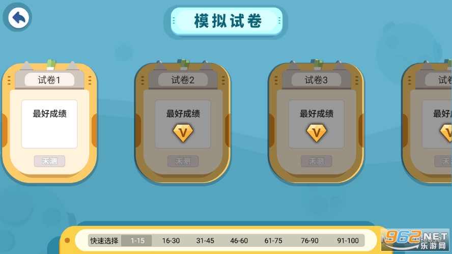 �[�����W��(sh��)���°�v2.8.0�؈D2