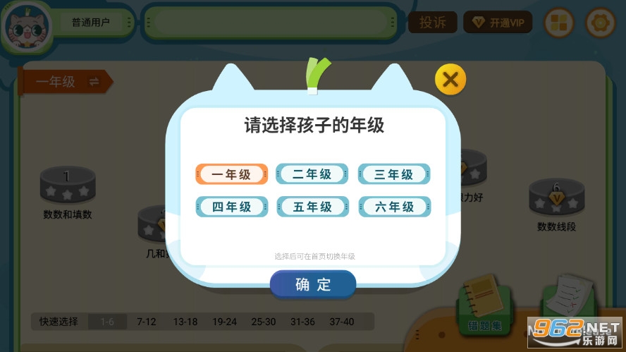 �[�����W��(sh��)���°�v2.8.0�؈D3