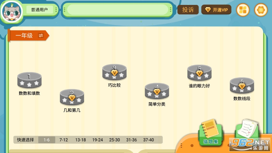 �[�����W��(sh��)���°�v2.8.0�؈D1