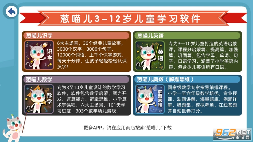 �[�����W��(sh��)���°�v2.8.0�؈D4