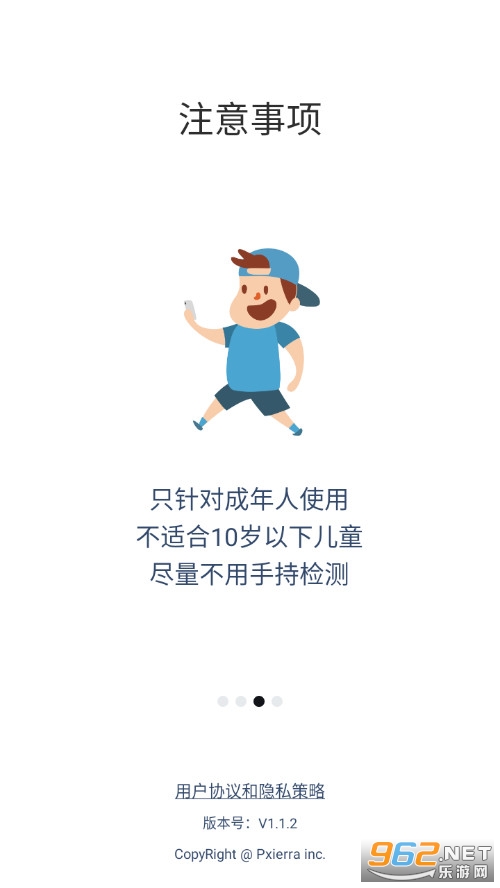 AI�����Բ��֙C��v1.1.2�؈D1