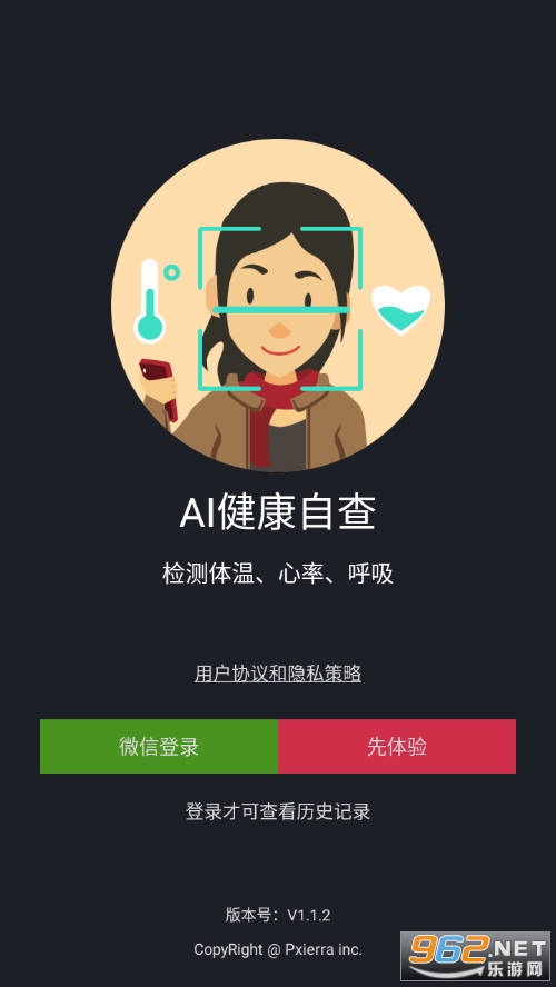 AI�����Բ��֙C��v1.1.2�؈D0