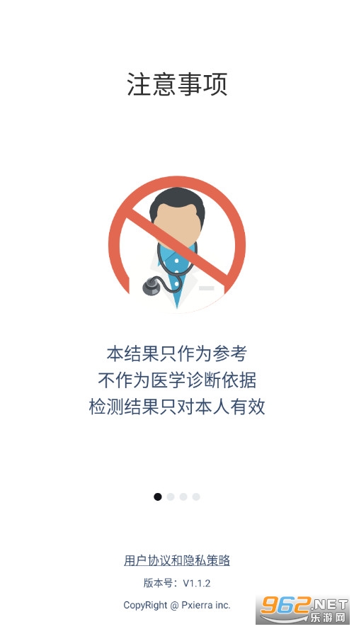 AI�����Բ��֙C��v1.1.2�؈D3