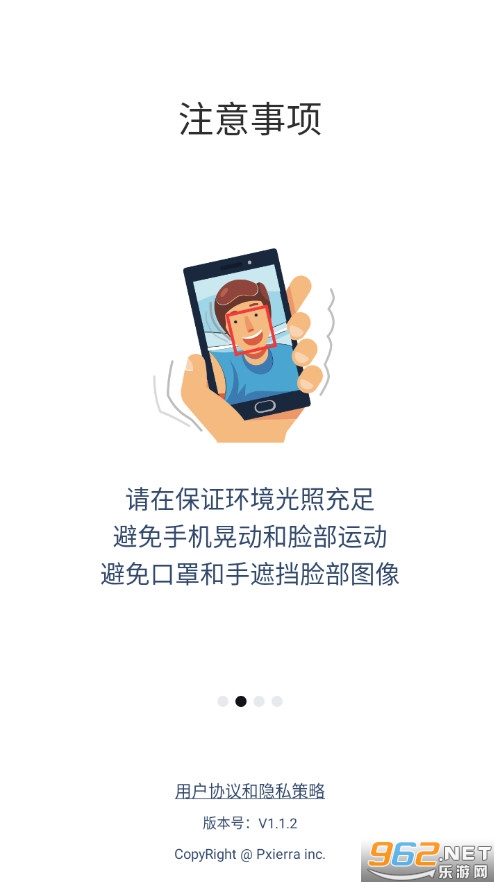 AI�����Բ��֙C��v1.1.2�؈D2