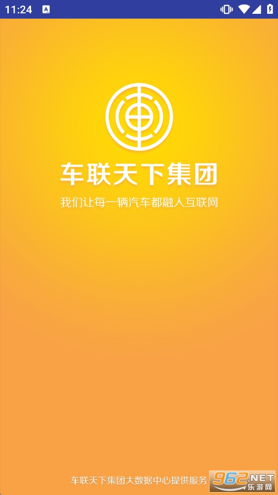 ܇����appv2.6.9�؈D0