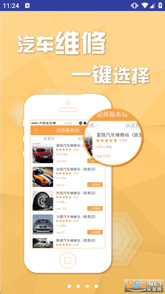 ܇����appv2.6.9�؈D3