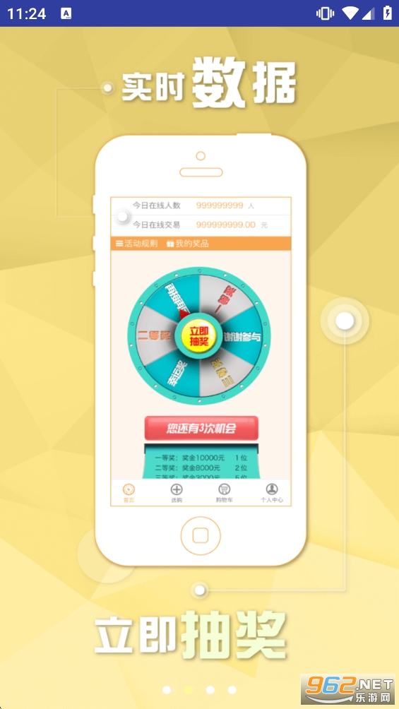 ܇����appv2.6.9�؈D2