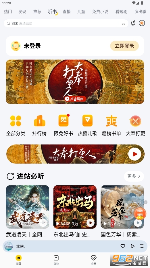 ������������vip����ƽ��v12.1.3.5�؈D1