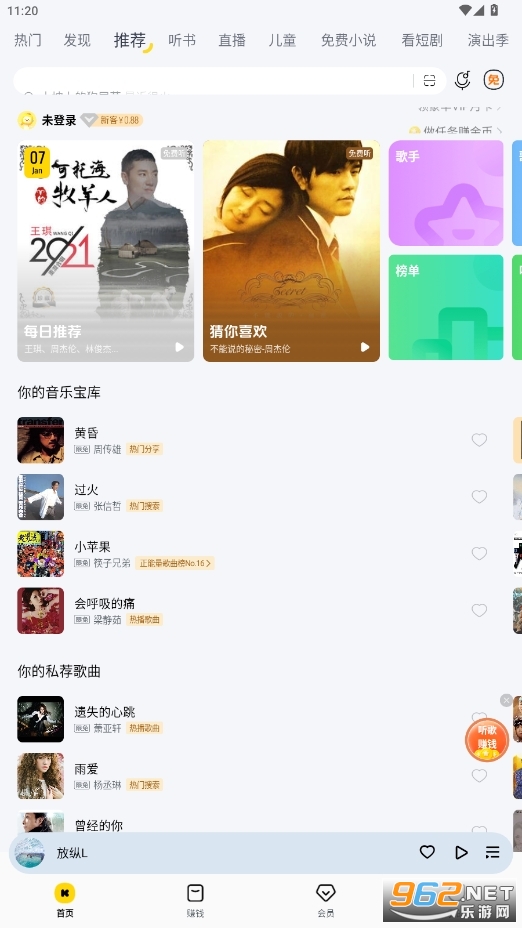 ������������vip����ƽ��v12.1.3.5�؈D3