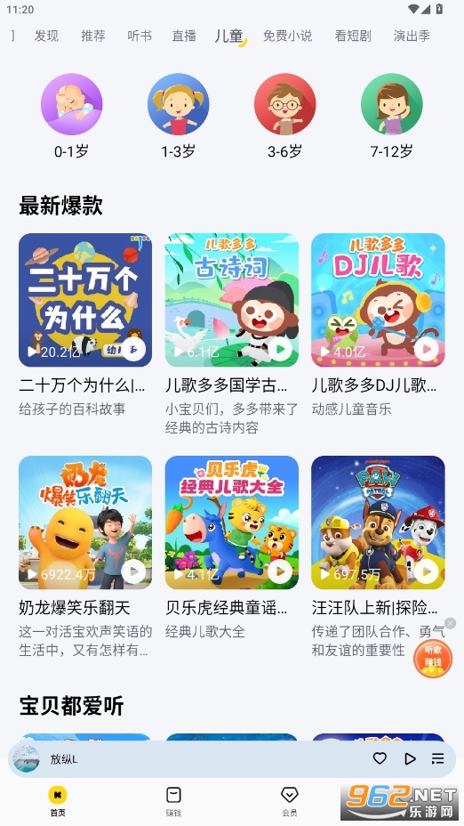 ������������vip����ƽ��v12.1.3.5�؈D0