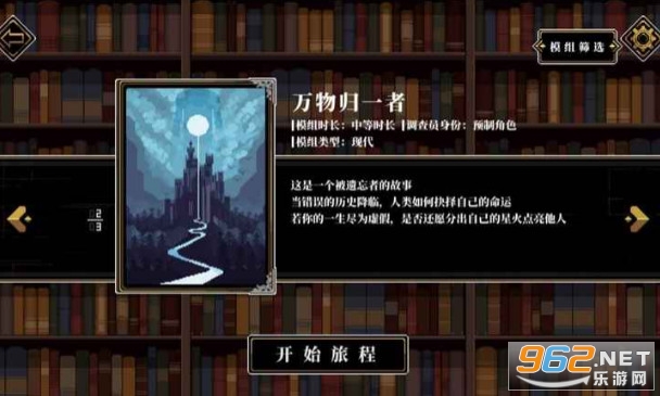 ��֮��˸���w���°�v3.1.0 ��׿��؈D1