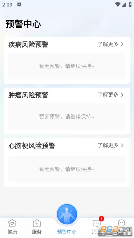 ���D�֙C��v8.0.9�؈D4