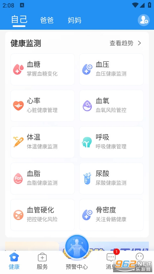 ���D�֙C��v8.0.9�؈D0