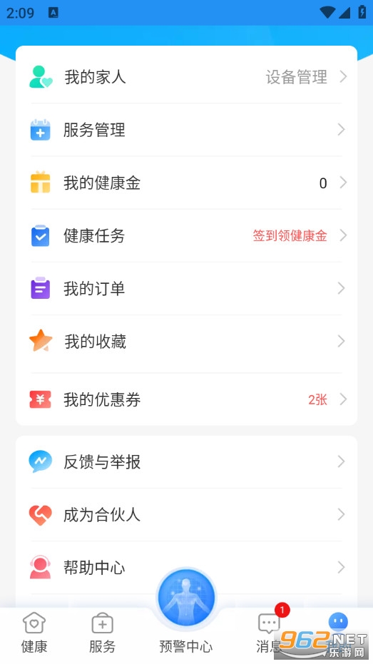 ���D�֙C��v8.0.9�؈D2