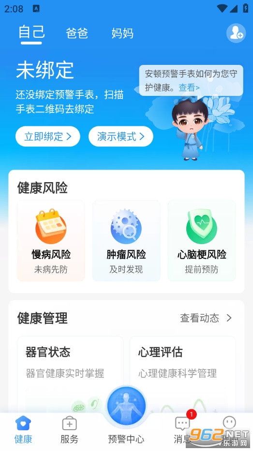 ���D�֙C��v8.0.9�؈D3