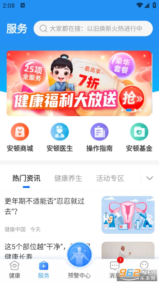 ���D�֙C��v8.0.9�؈D1