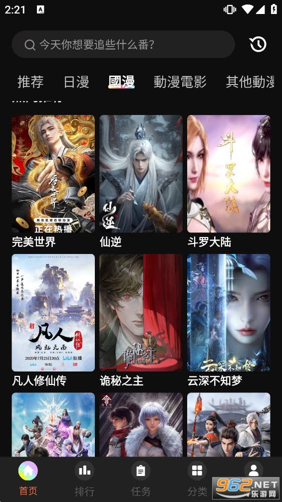 ���Ԫapp����v2.0.0.1 �o�V�����M��؈D1