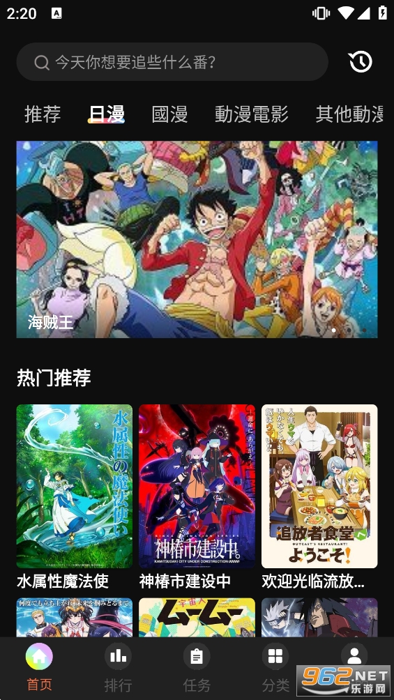 ���Ԫapp����v2.0.0.1 �o�V�����M��؈D0