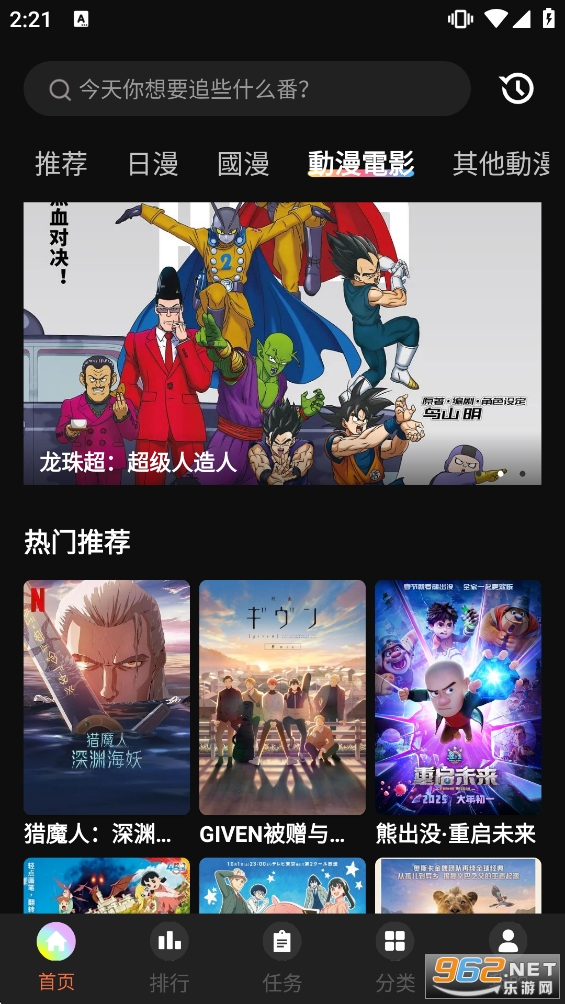 ���Ԫapp����v2.0.0.1 �o�V�����M��؈D2