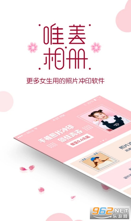 Ψ�����Թٷ���v2.4.7�؈D0