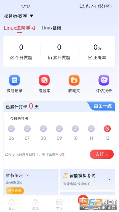 ����У��׿��v1.0�؈D2