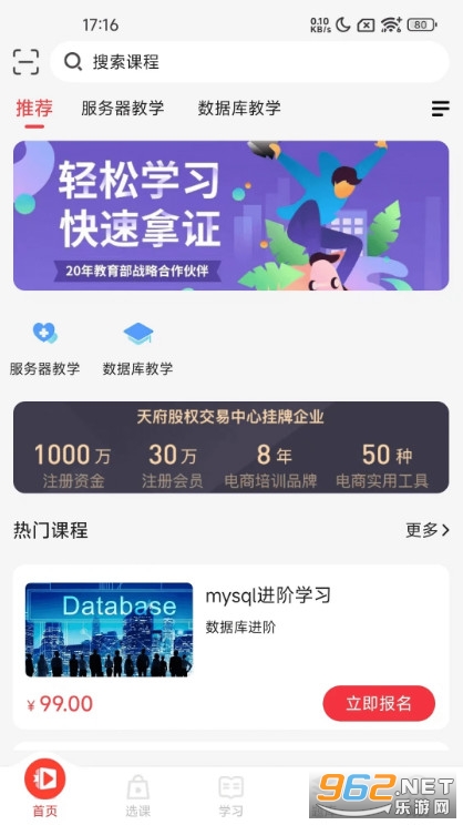 ����У��׿��v1.0�؈D0