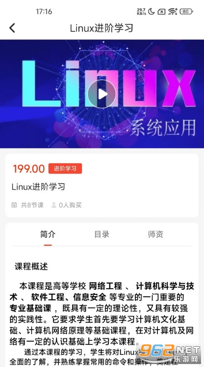 ����У��׿��v1.0�؈D3