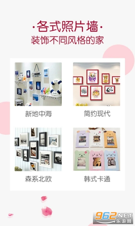 Ψ�����Թٷ���v2.4.7�؈D4