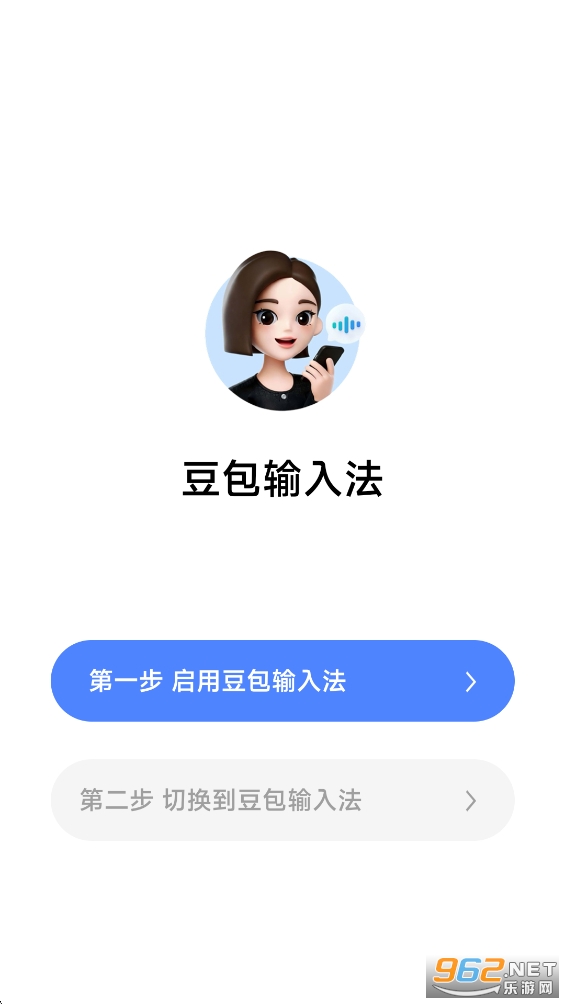 ����ݔ�뷨app��׿��v1.3.4�؈D0