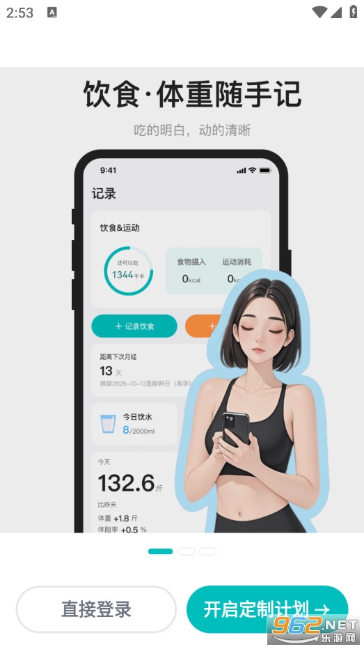 ����GO�ٷ���v1.0.12�؈D0